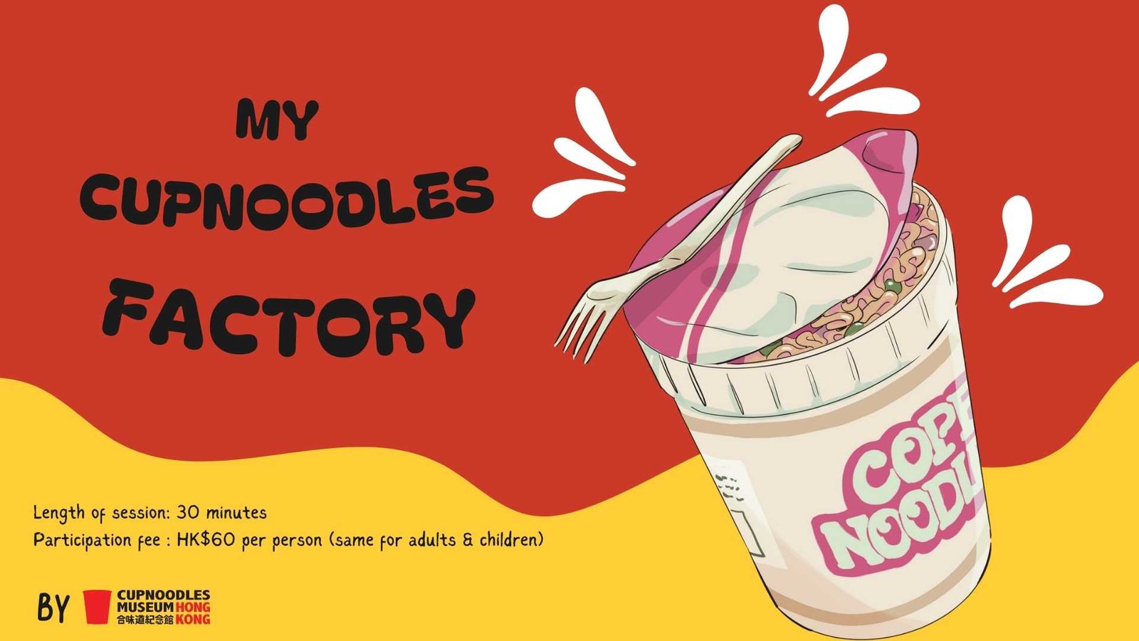 My CUPNOODLES Factory